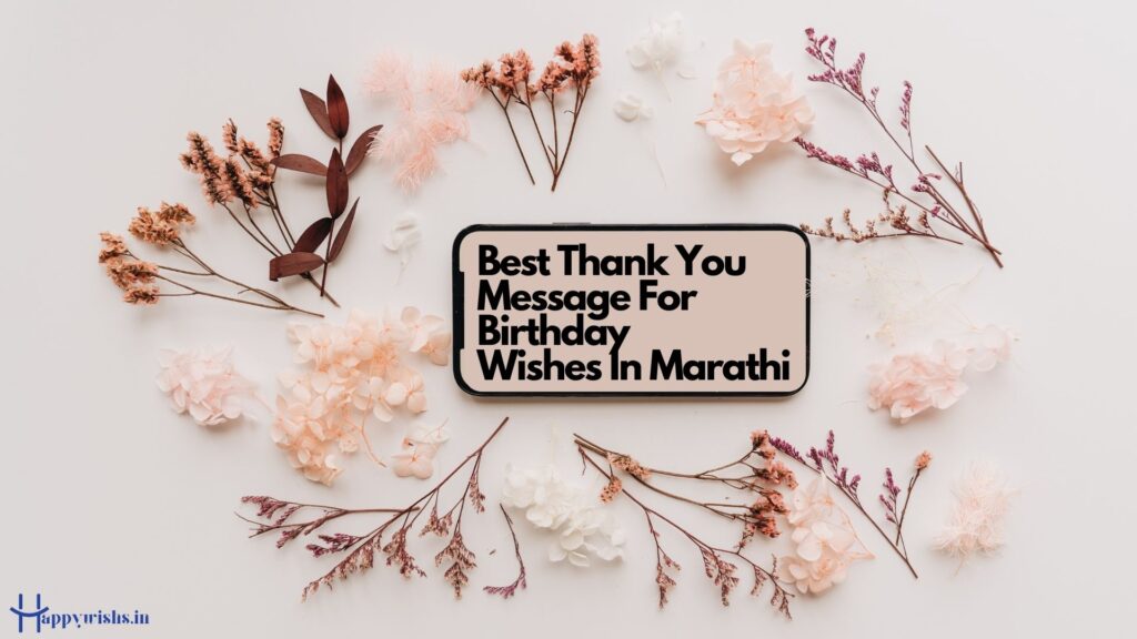 Best Thank You Message For Birthday
Wishes In Marathi