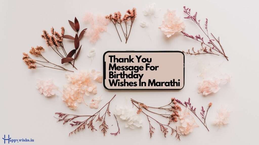 Thank You Message For Birthday Wishes In Marathi